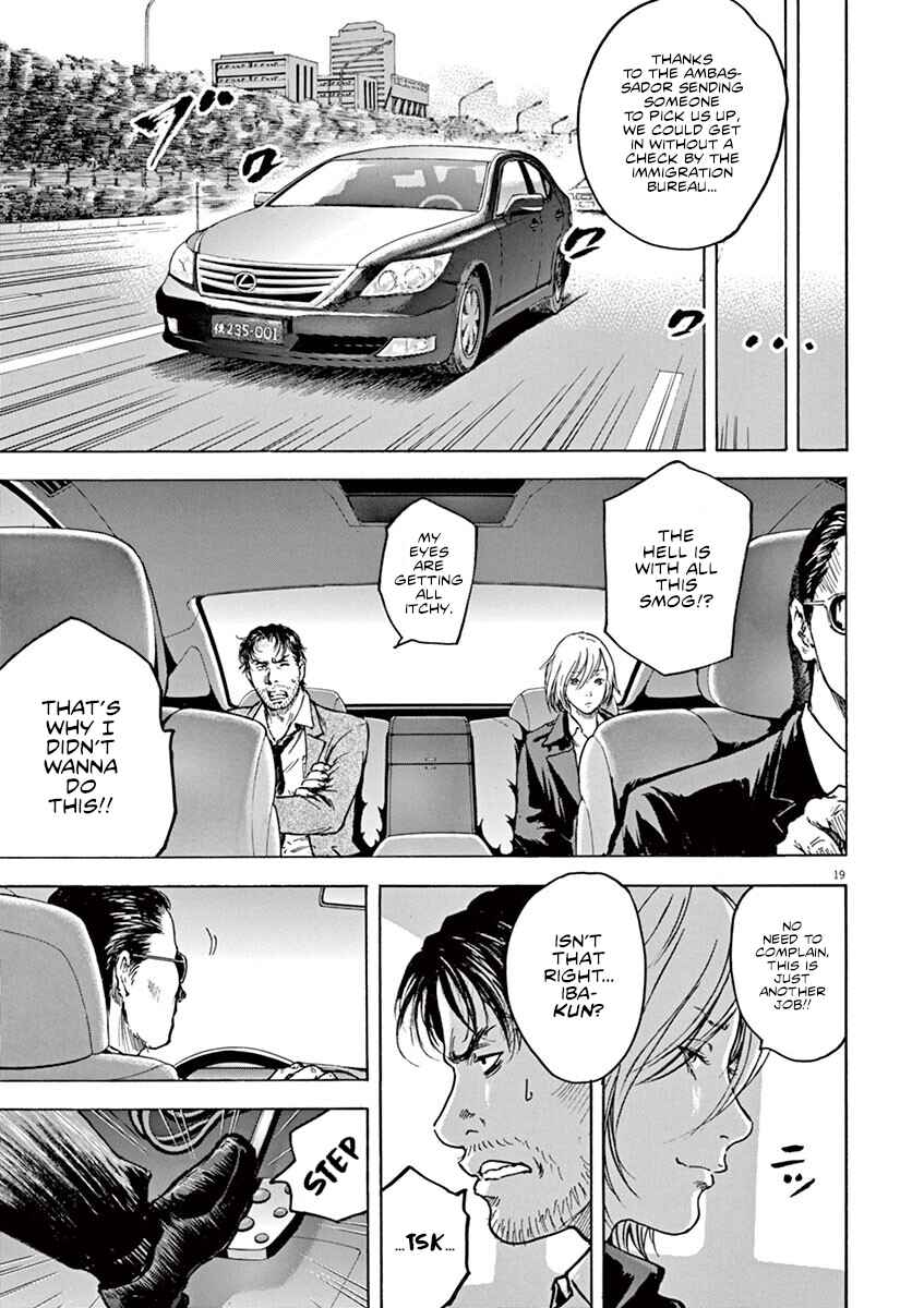 Page 22 Chapter 26 Silencer