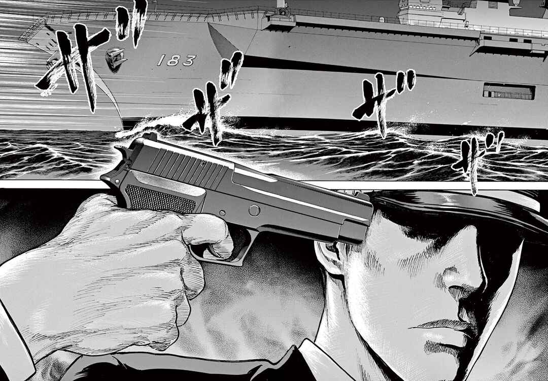 Page 6 Chapter 26 Silencer