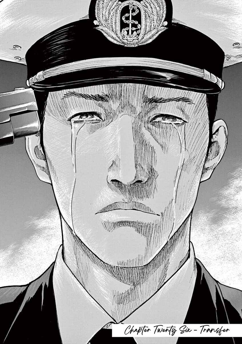 Page 7 Chapter 26 Silencer