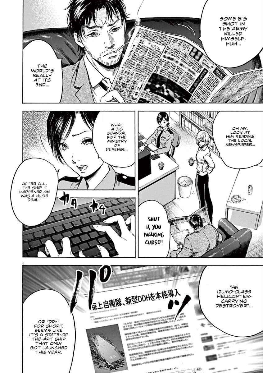 Page 9 Chapter 26 Silencer