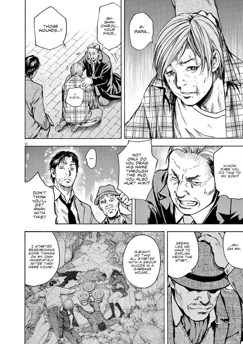 Page 11 Chapter 13 Silencer