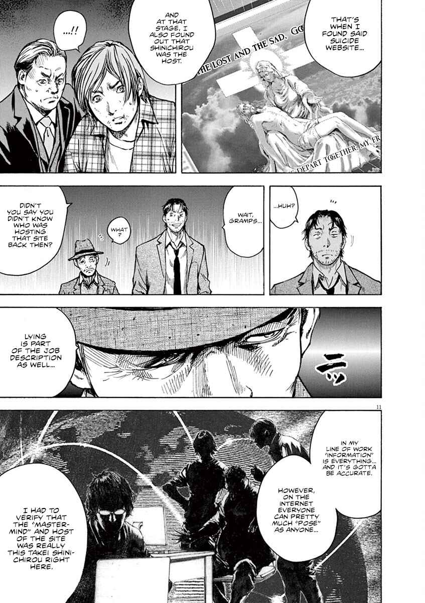 Page 12 Chapter 13 Silencer