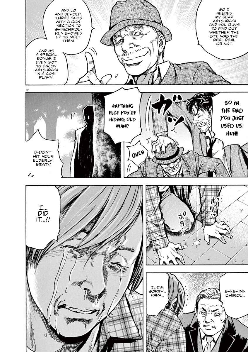 Page 13 Chapter 13 Silencer
