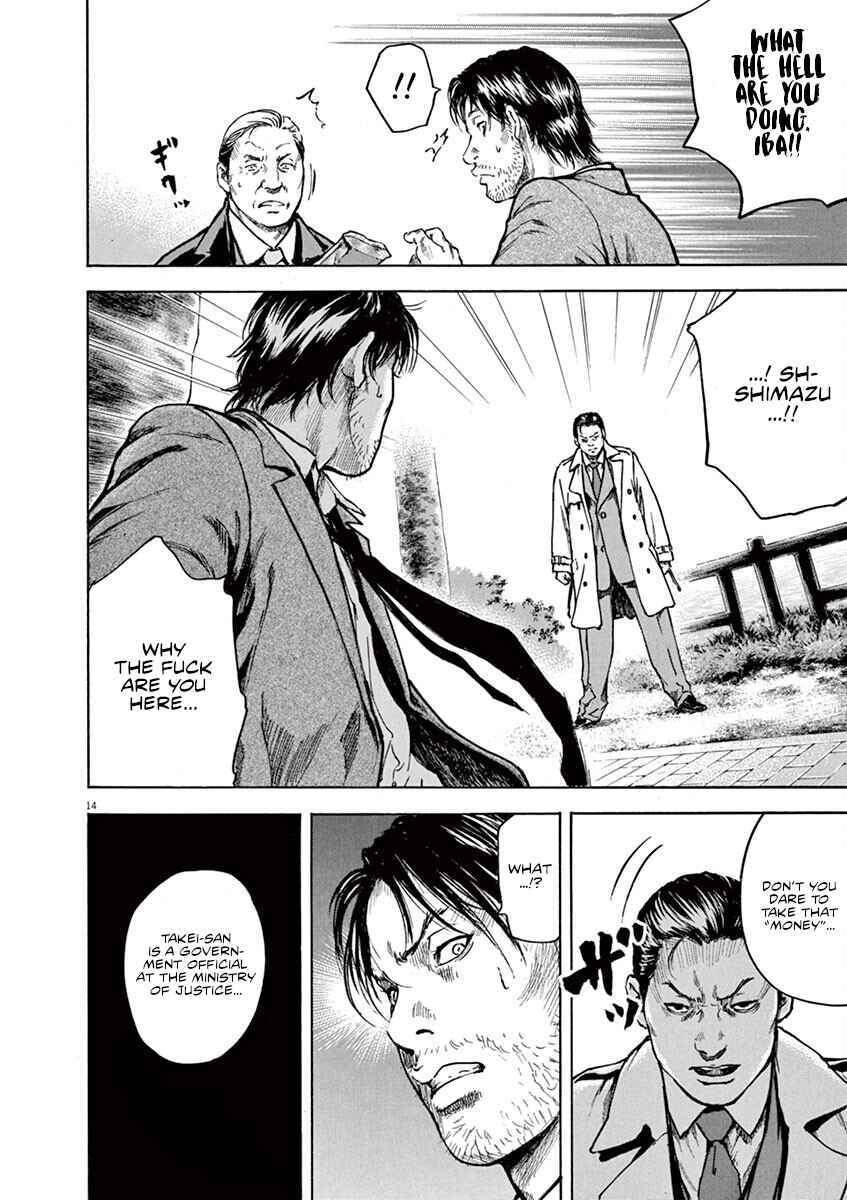 Page 15 Chapter 13 Silencer