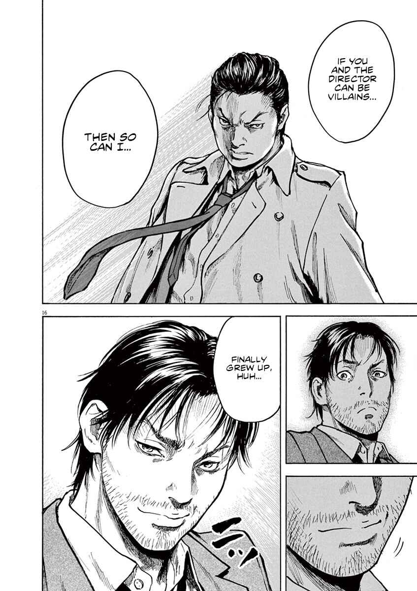 Page 17 Chapter 13 Silencer