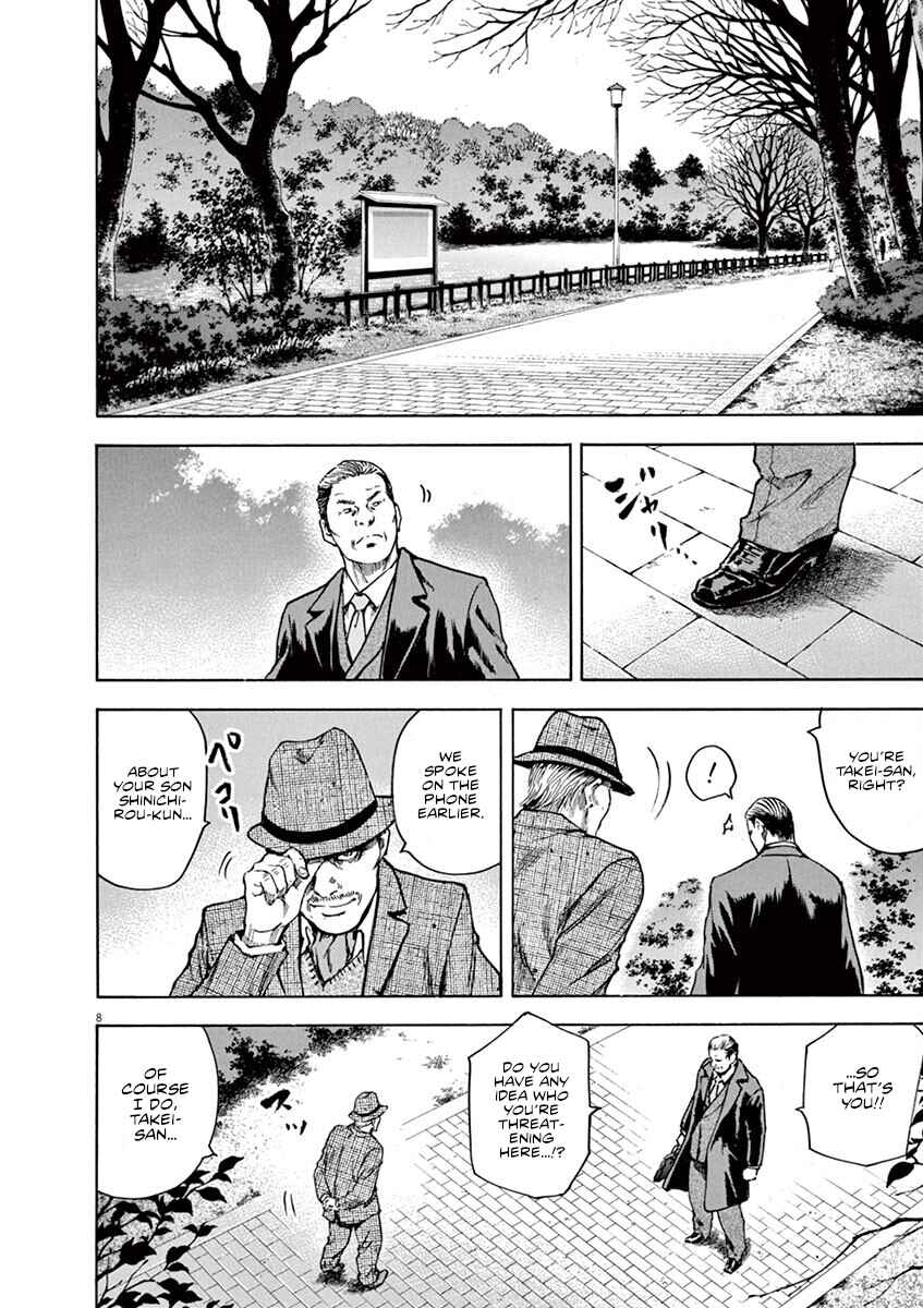Page 9 Chapter 13 Silencer