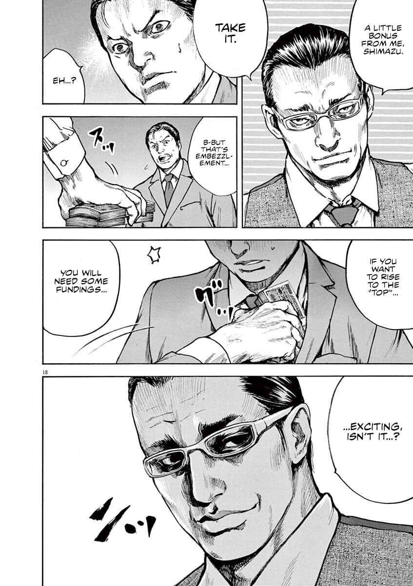 Page 18 Chapter 10 Silencer
