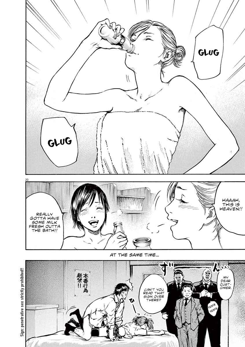 Page 20 Chapter 10 Silencer
