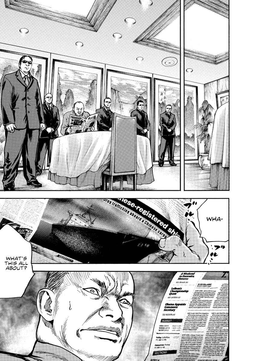 Page 14 Chapter 2 Silencer