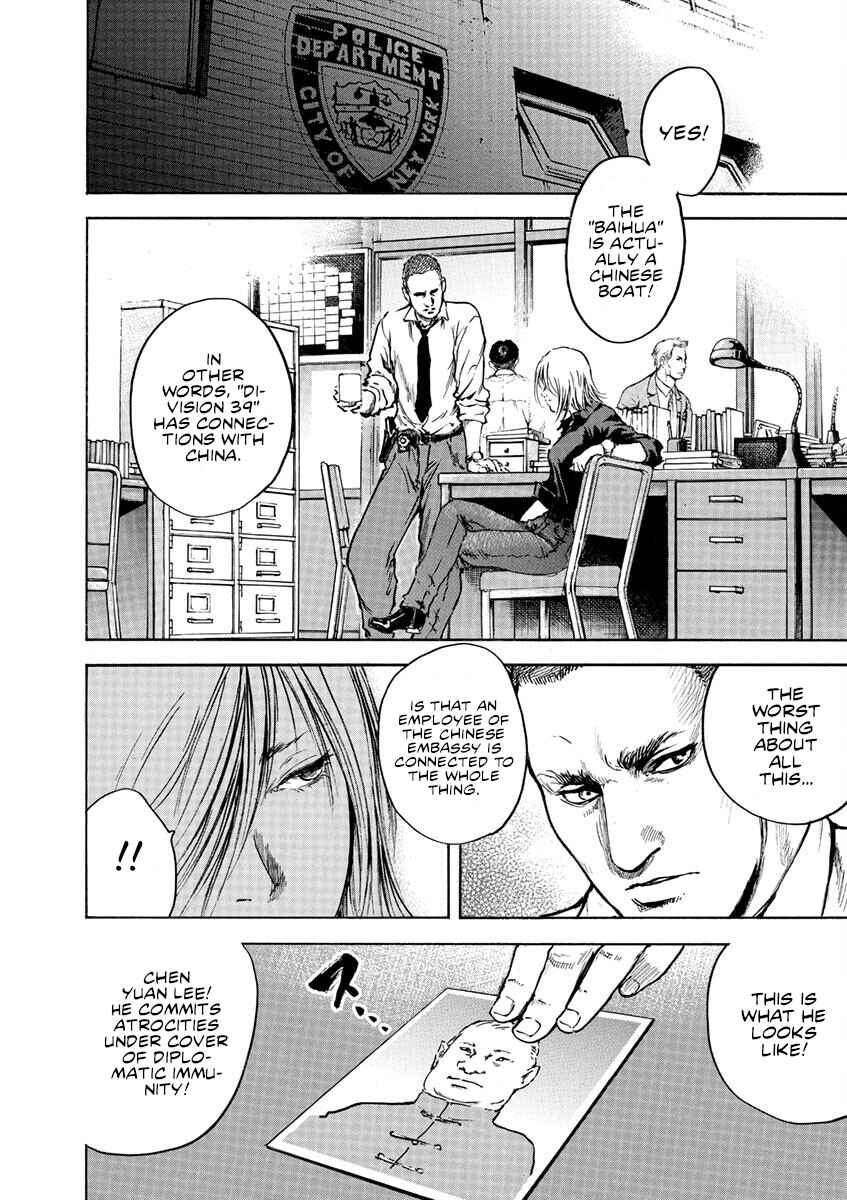 Page 5 Chapter 2 Silencer