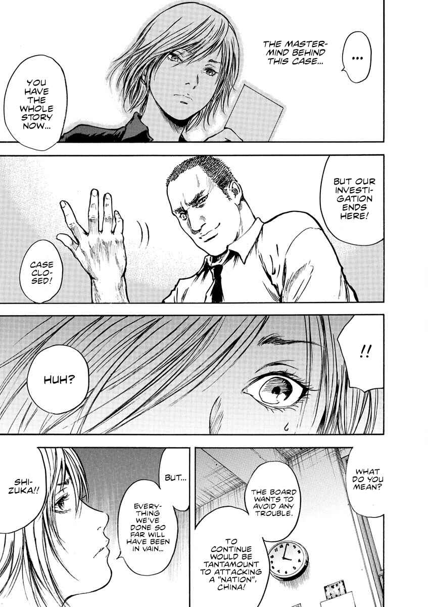 Page 6 Chapter 2 Silencer