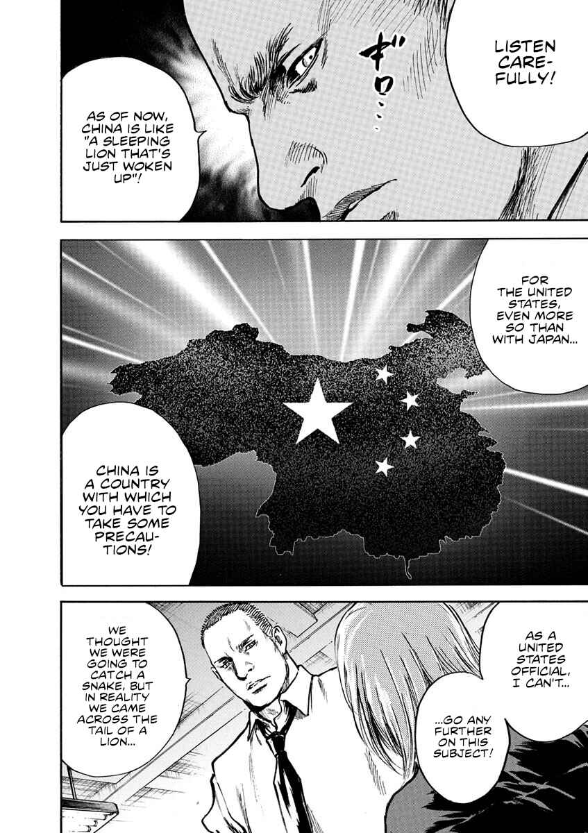 Page 7 Chapter 2 Silencer