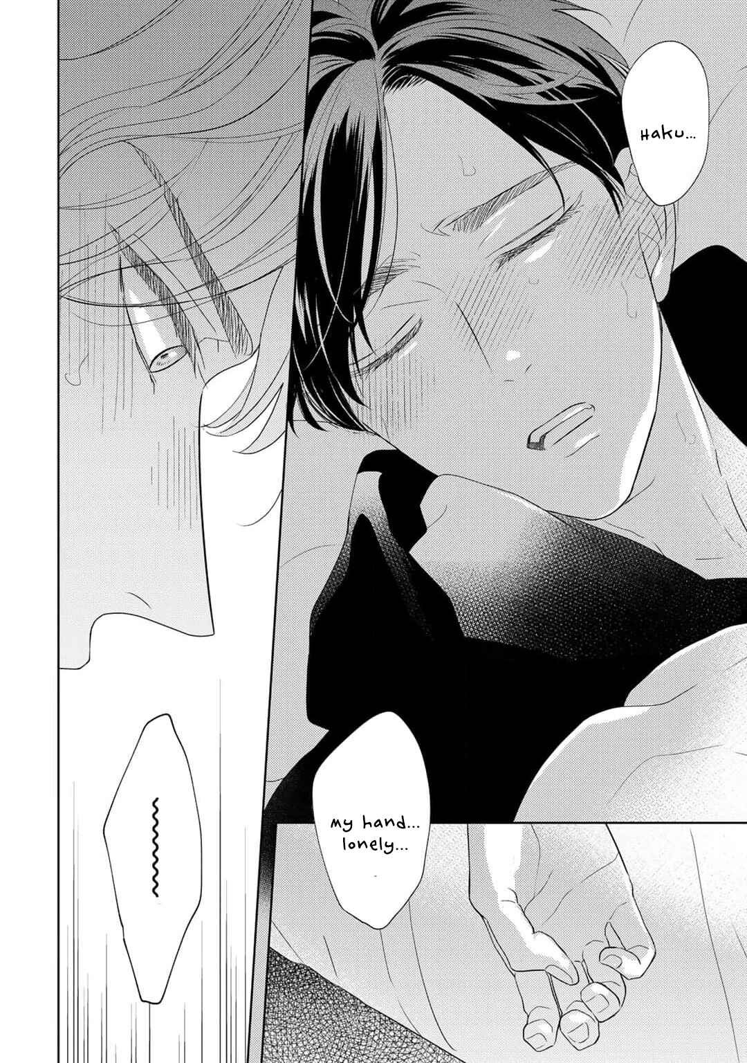 Page 22 Chapter 2 Kimi Iro Ni Kegasaretai