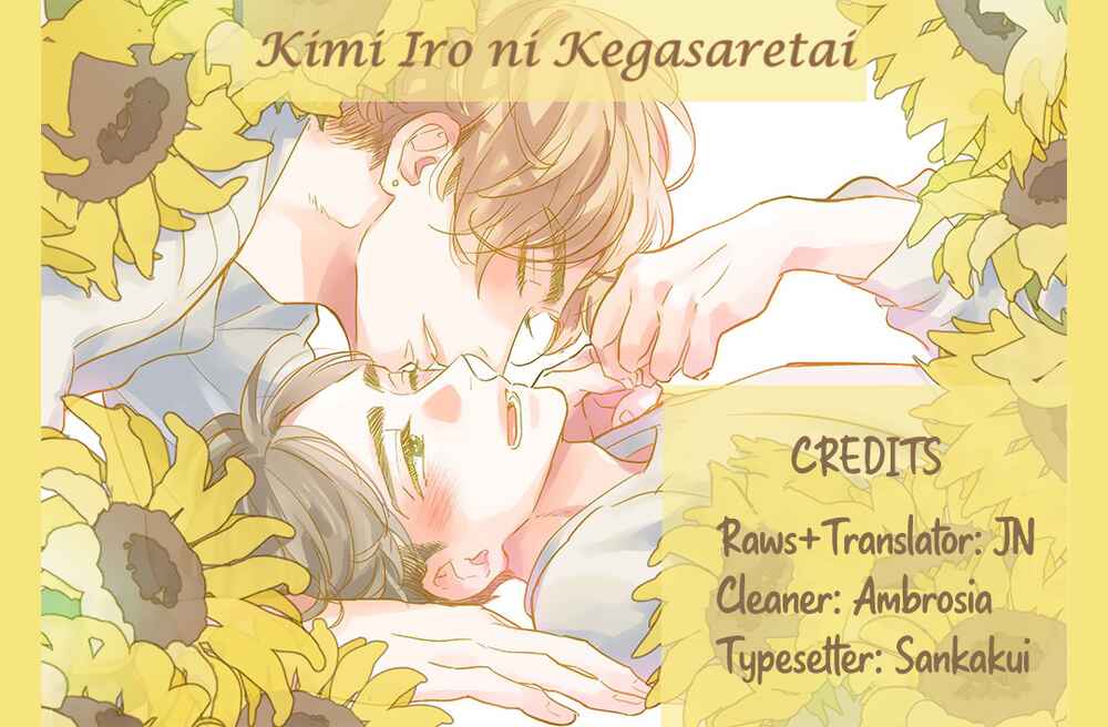Page 1 Chapter 1 Kimi Iro Ni Kegasaretai