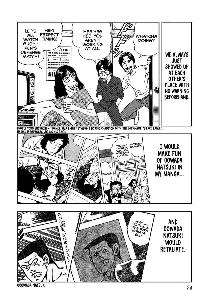 Page 10 Chapter 5 Youth Shonen Magazine 1978-1983
