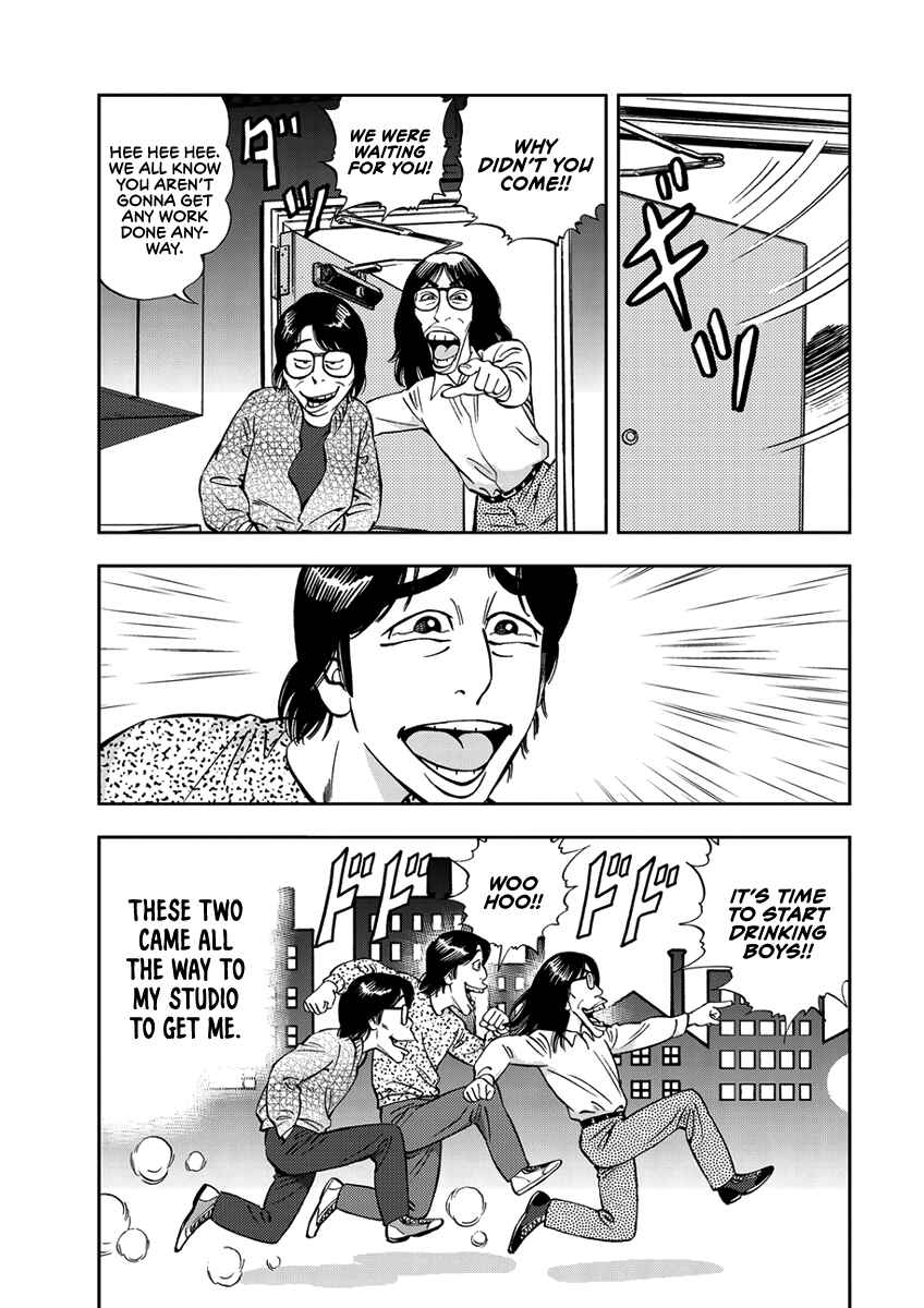 Page 15 Chapter 5 Youth Shonen Magazine 1978-1983