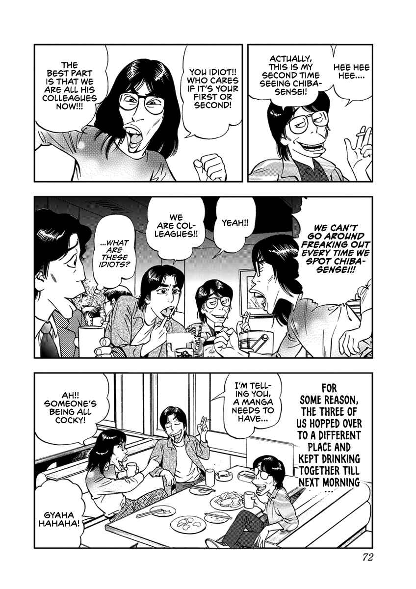 Page 8 Chapter 5 Youth Shonen Magazine 1978-1983