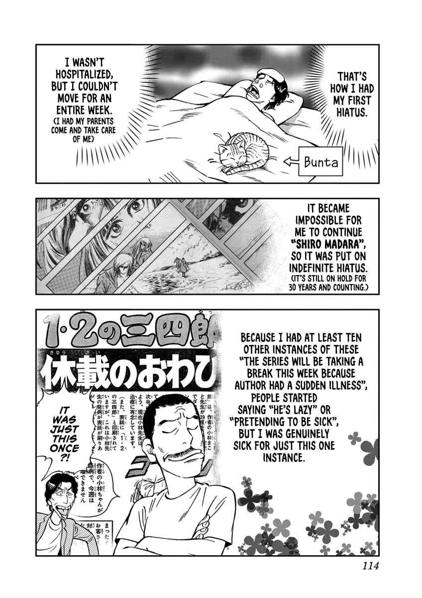 Page 10 Chapter 8 Youth Shonen Magazine 1978-1983