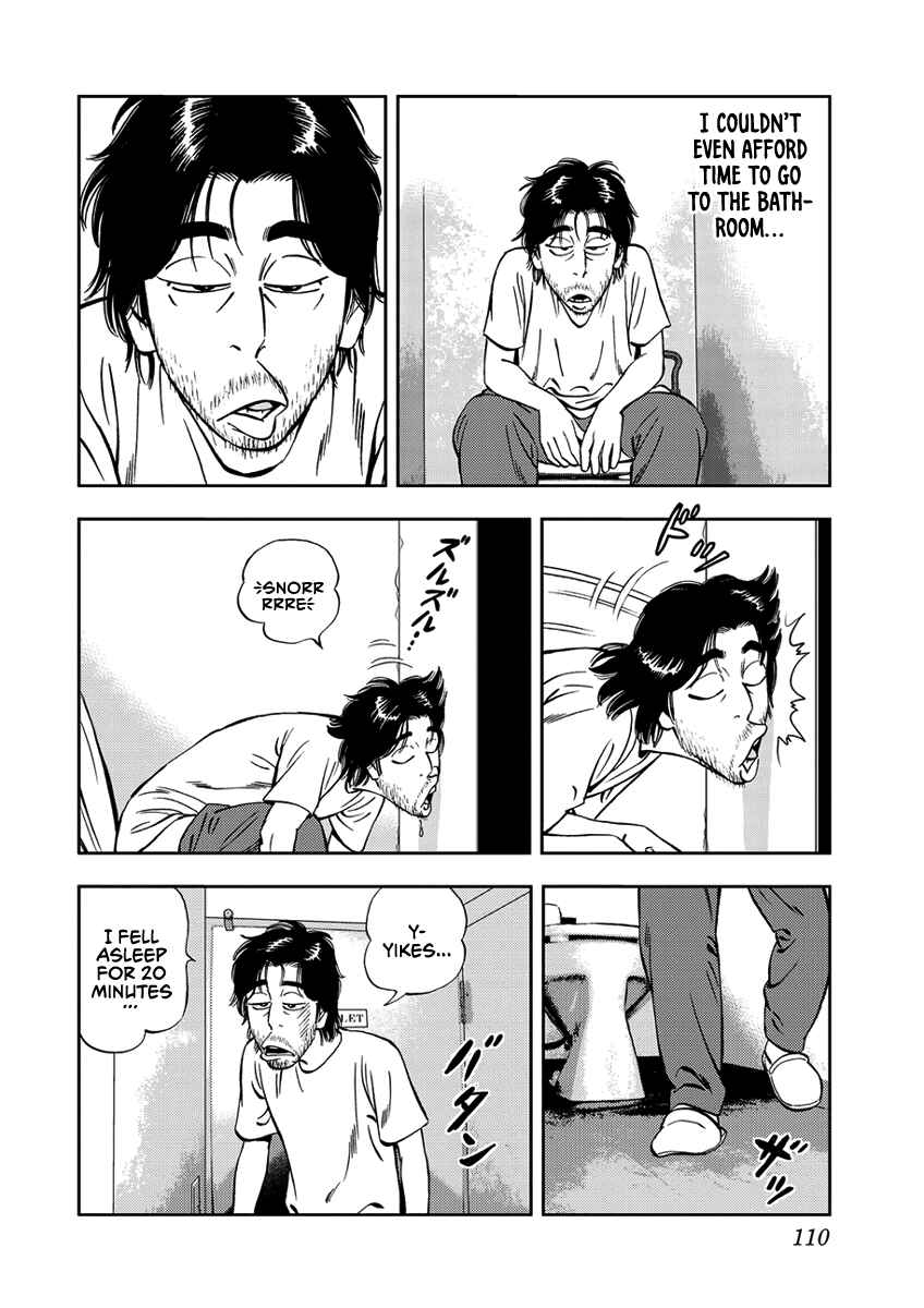 Page 6 Chapter 8 Youth Shonen Magazine 1978-1983