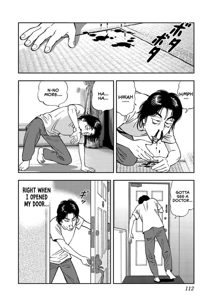 Page 8 Chapter 8 Youth Shonen Magazine 1978-1983