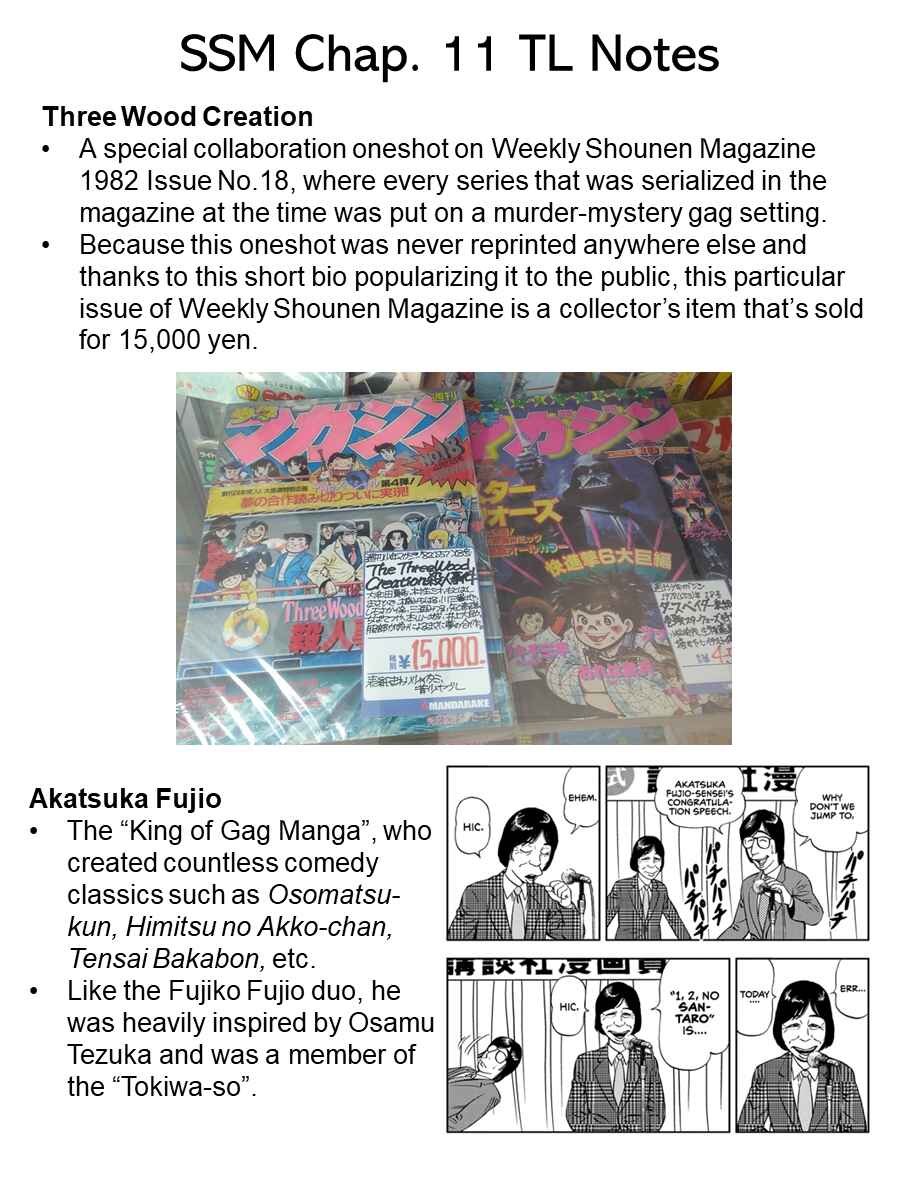 Page 13 Chapter 11 Youth Shonen Magazine 1978-1983