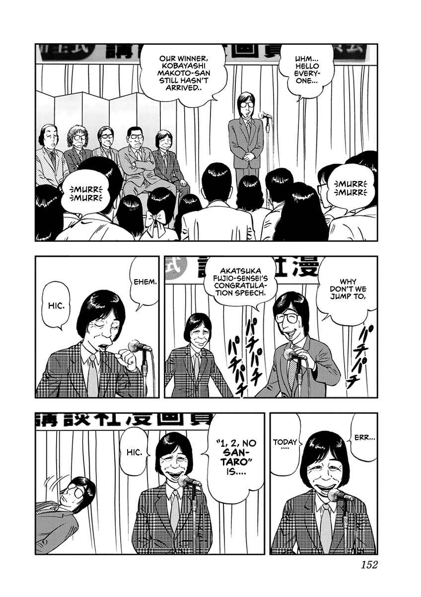Page 4 Chapter 11 Youth Shonen Magazine 1978-1983
