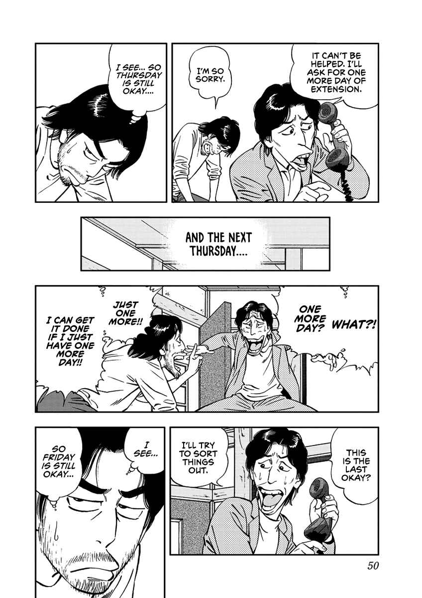 Page 12 Chapter 3 Youth Shonen Magazine 1978-1983