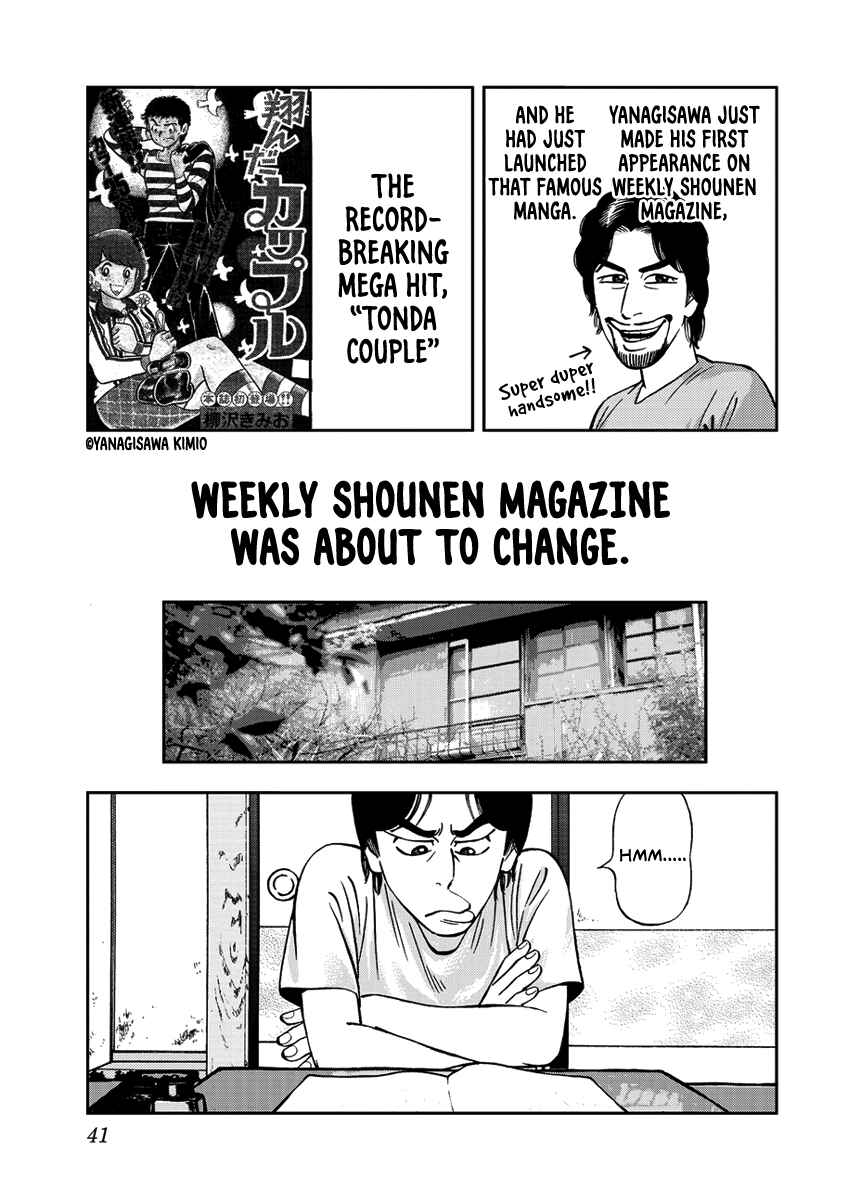 Page 3 Chapter 3 Youth Shonen Magazine 1978-1983