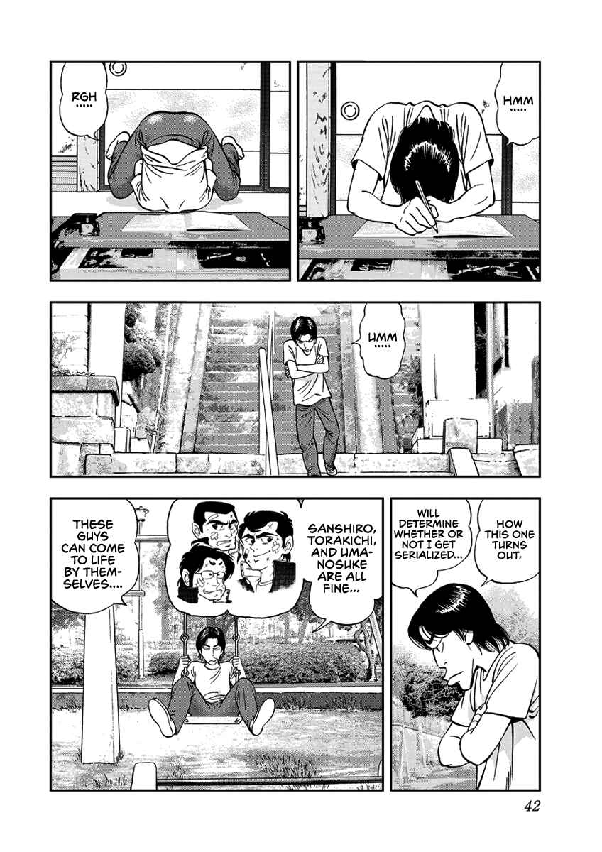 Page 4 Chapter 3 Youth Shonen Magazine 1978-1983