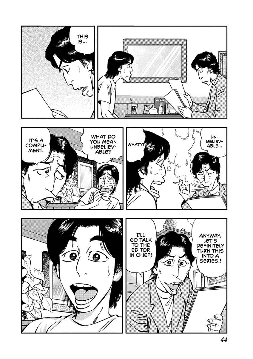 Page 6 Chapter 3 Youth Shonen Magazine 1978-1983