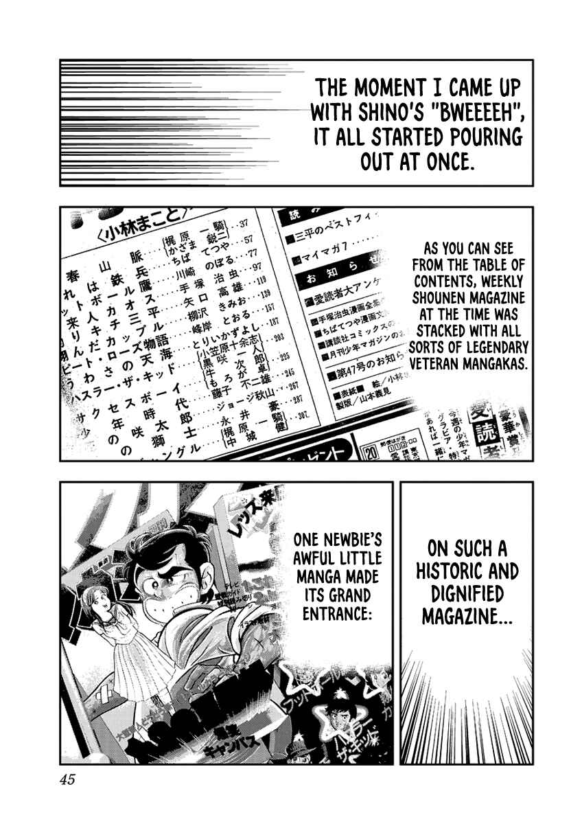 Page 7 Chapter 3 Youth Shonen Magazine 1978-1983