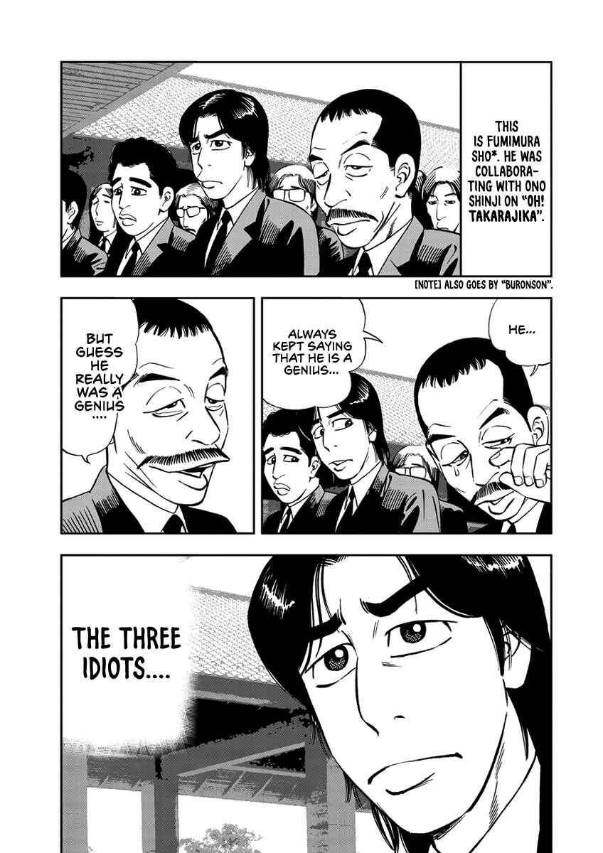 Page 11 Chapter 13 Youth Shonen Magazine 1978-1983