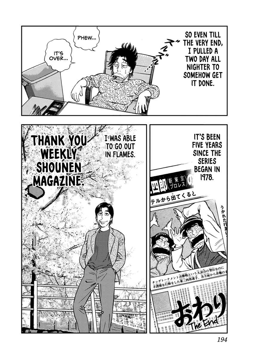 Page 14 Chapter 13 Youth Shonen Magazine 1978-1983