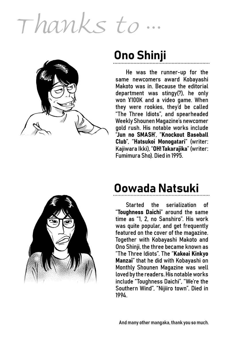 Page 19 Chapter 13 Youth Shonen Magazine 1978-1983