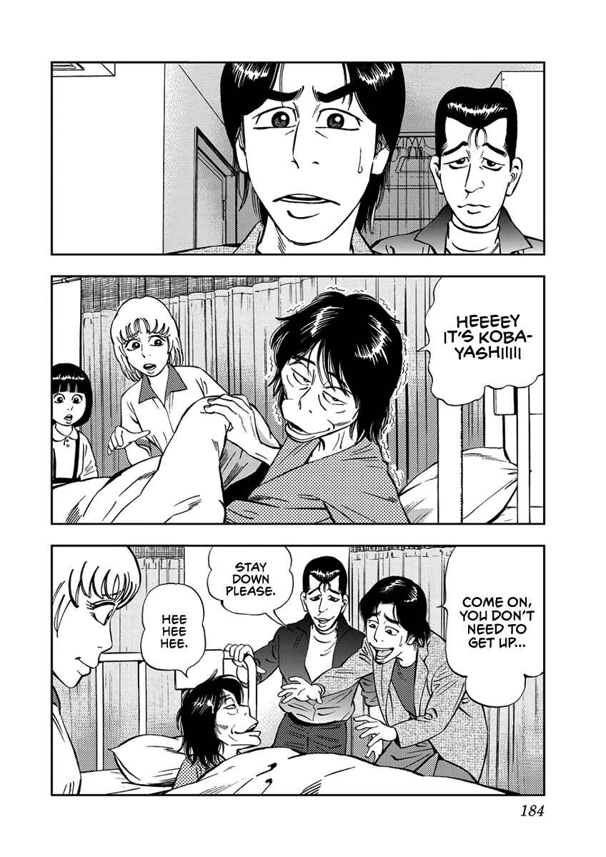 Page 4 Chapter 13 Youth Shonen Magazine 1978-1983