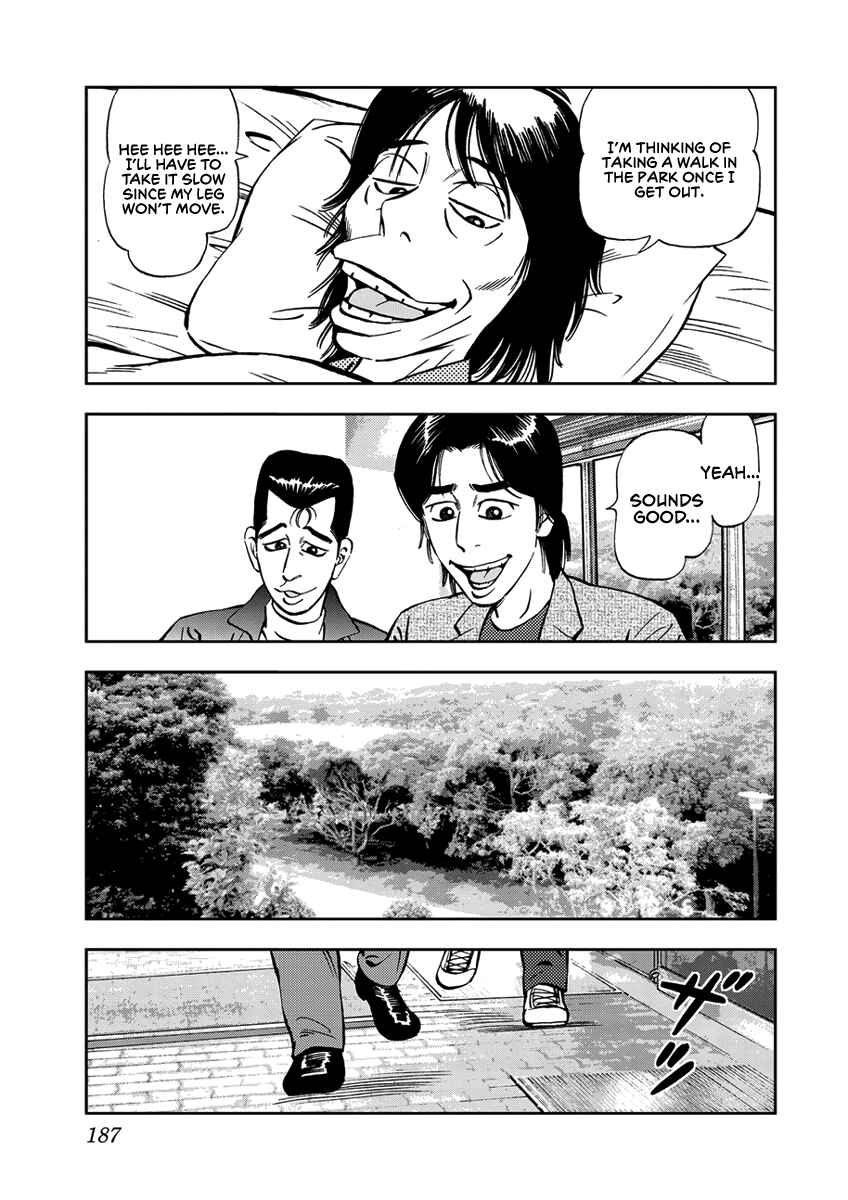 Page 7 Chapter 13 Youth Shonen Magazine 1978-1983
