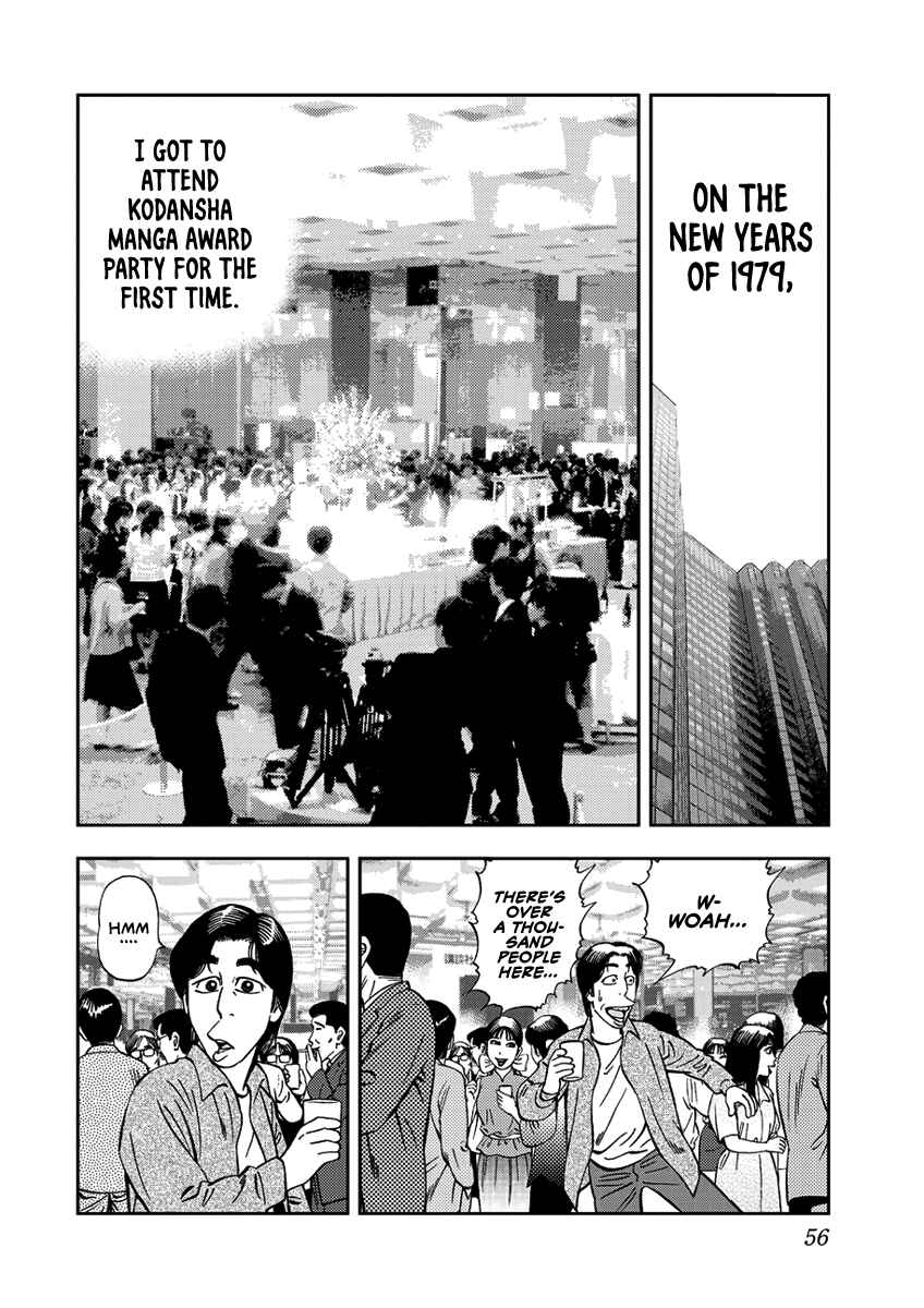 Page 4 Chapter 4 Youth Shonen Magazine 1978-1983