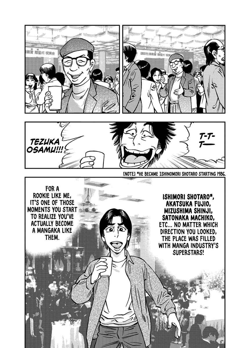 Page 5 Chapter 4 Youth Shonen Magazine 1978-1983