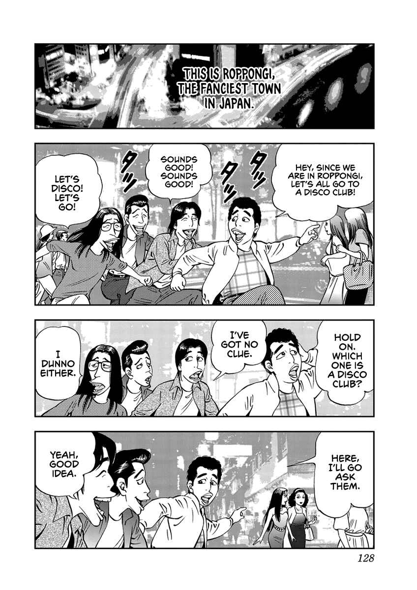 Page 10 Chapter 9 Youth Shonen Magazine 1978-1983