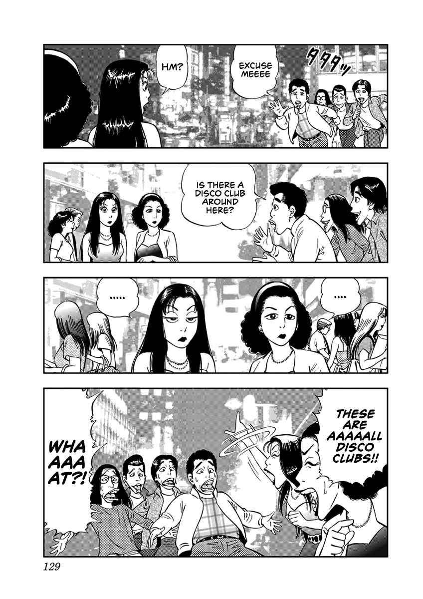 Page 11 Chapter 9 Youth Shonen Magazine 1978-1983