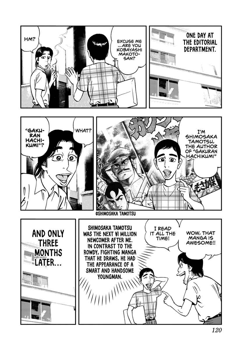 Page 2 Chapter 9 Youth Shonen Magazine 1978-1983