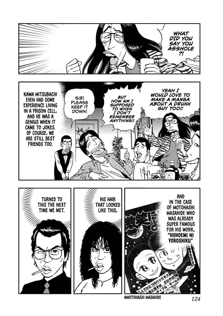 Page 6 Chapter 9 Youth Shonen Magazine 1978-1983