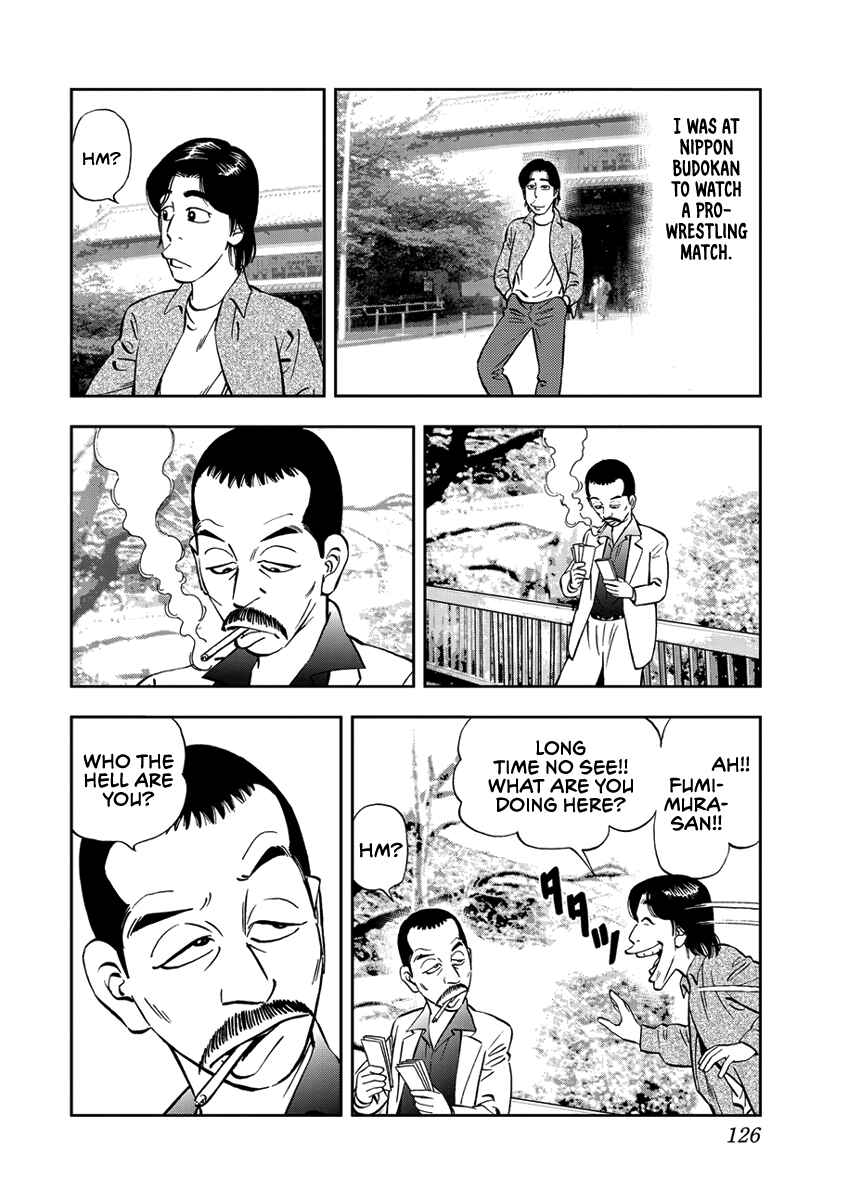 Page 8 Chapter 9 Youth Shonen Magazine 1978-1983
