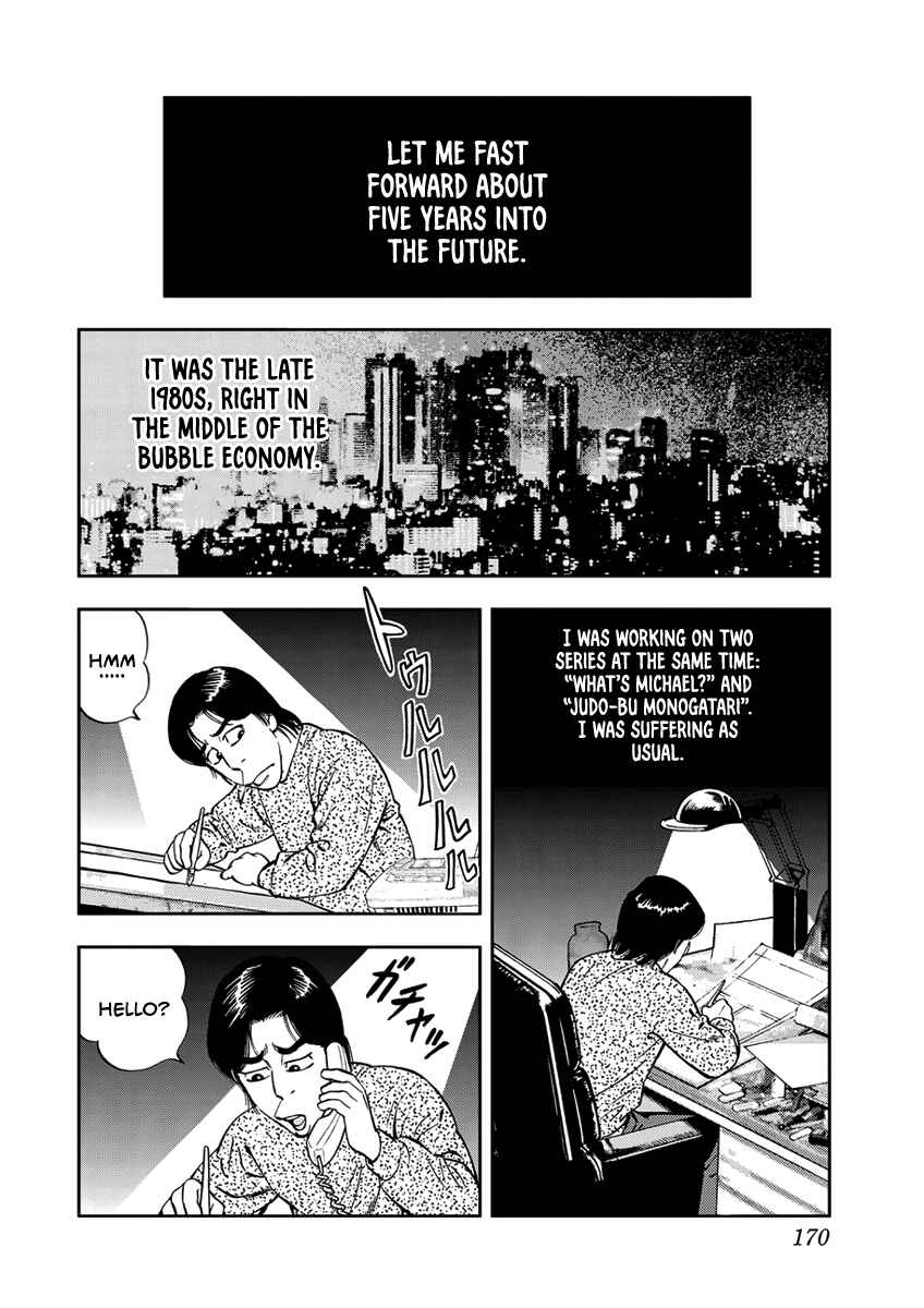 Page 10 Chapter 12 Youth Shonen Magazine 1978-1983