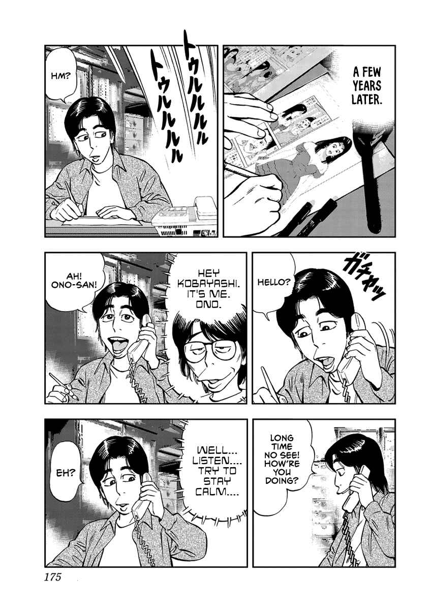 Page 15 Chapter 12 Youth Shonen Magazine 1978-1983