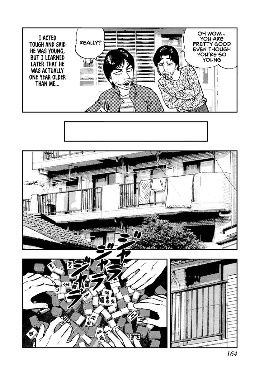 Page 4 Chapter 12 Youth Shonen Magazine 1978-1983
