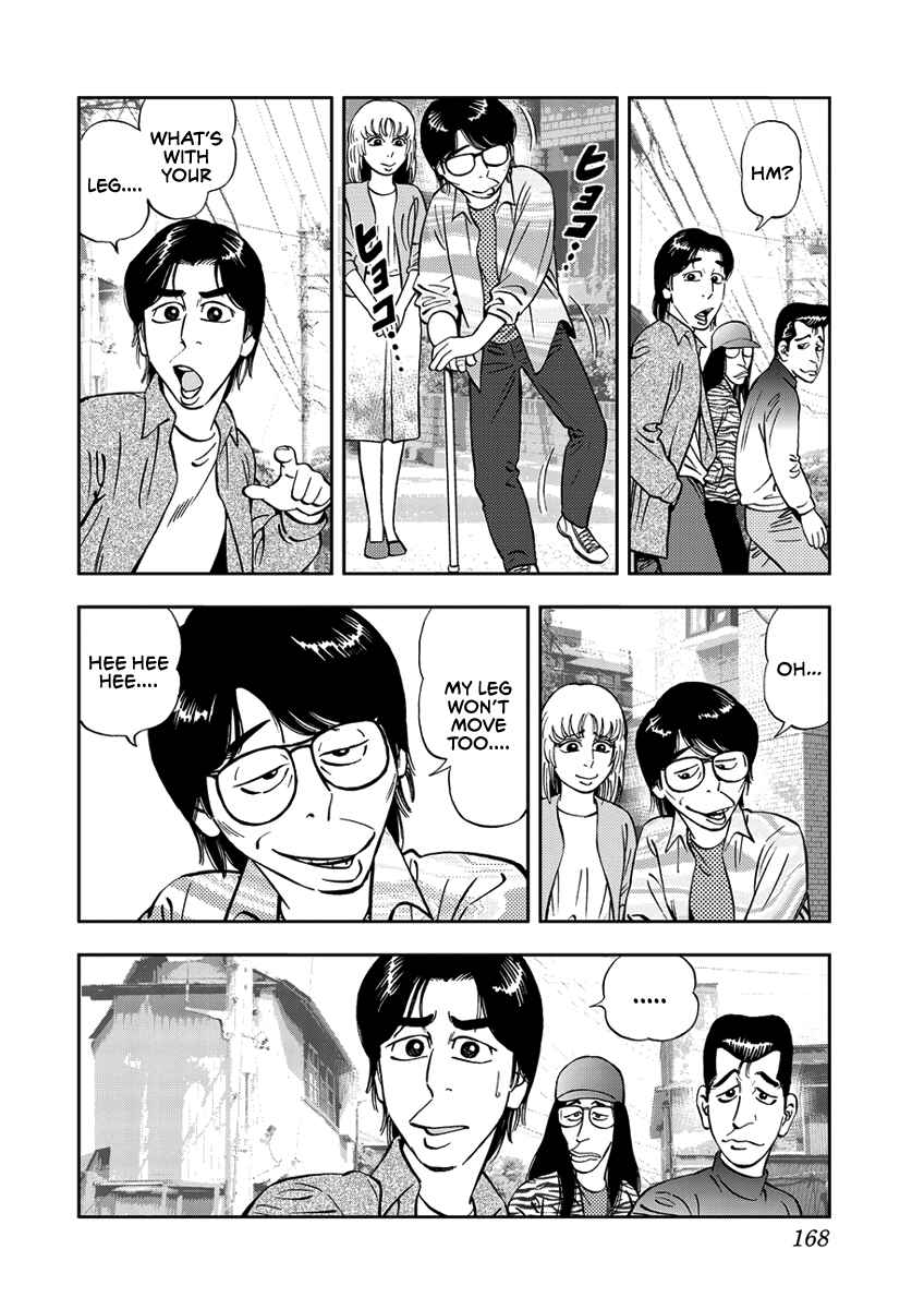 Page 8 Chapter 12 Youth Shonen Magazine 1978-1983