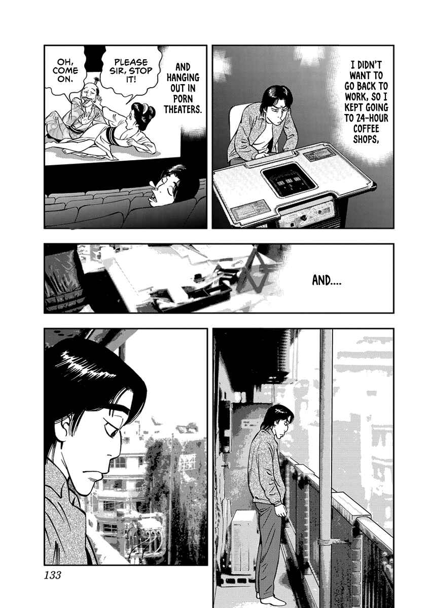 Page 3 Chapter 10 Youth Shonen Magazine 1978-1983