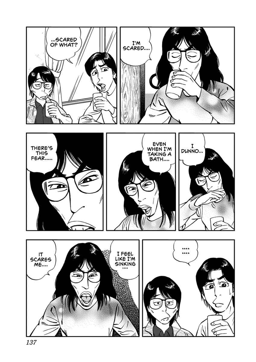 Page 7 Chapter 10 Youth Shonen Magazine 1978-1983