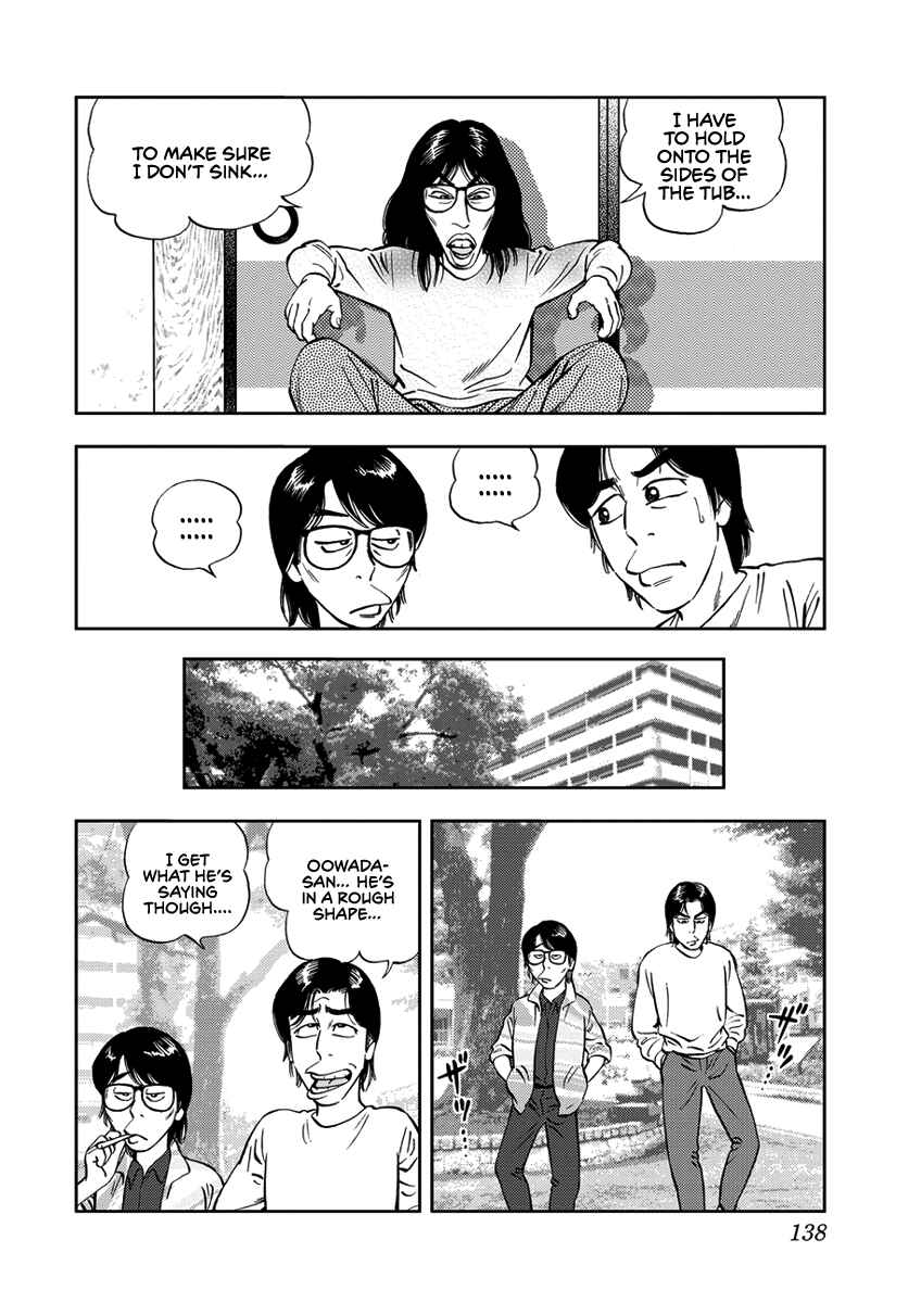 Page 8 Chapter 10 Youth Shonen Magazine 1978-1983